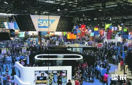 巴黎消费电子展现场图片4