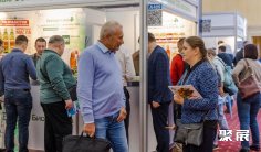 俄罗斯食品配料展2025展位图与展位申请