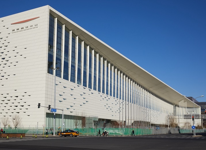 北京国家会议中心
