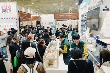 2026韩国食品机械展(WORLD FOODTECH EXPO)时间表及地点