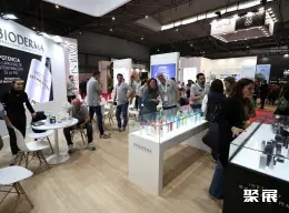 欧洲国际营养保健食品展展会现场(现场盛况)6