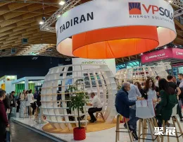 意大利核电展展会现场(现场盛况)3