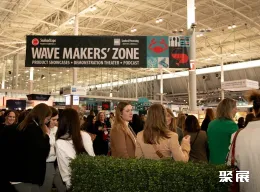 北美海鲜展现场图片13