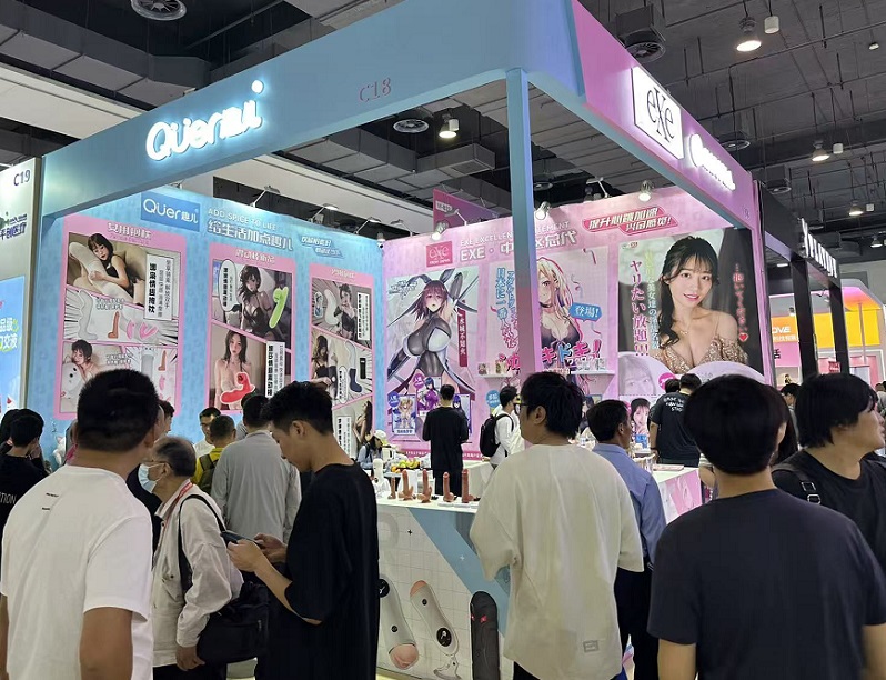 2025上海成人展(China AOD-Care EXPO)逛展指南:时间地点/门票多少钱?