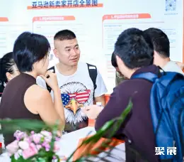 深圳跨境电商展展会现场(现场盛况)6