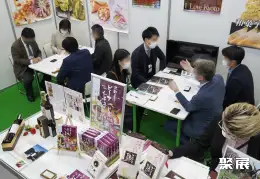东京食品展展会现场(现场盛况)7