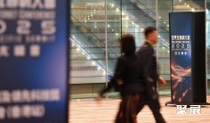 2026世界互联网大会(World Internet Conference)会刊