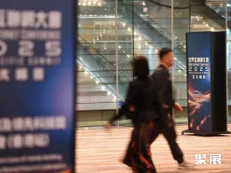 世界互联网大会展会现场(现场盛况)3