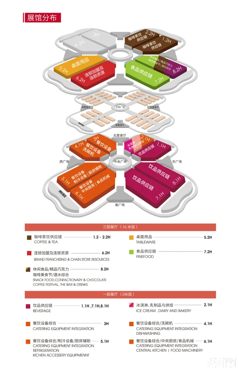 上海酒店用品展展馆平面图