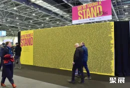 伦敦建材展展会现场(现场盛况)6