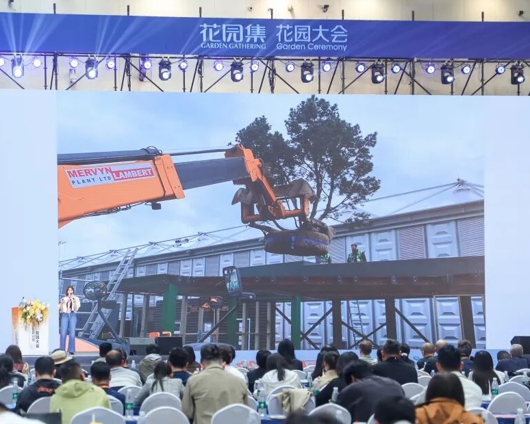 苏州花园大会展会现场(现场盛况)9