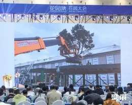 苏州花园大会展会现场(现场盛况)9
