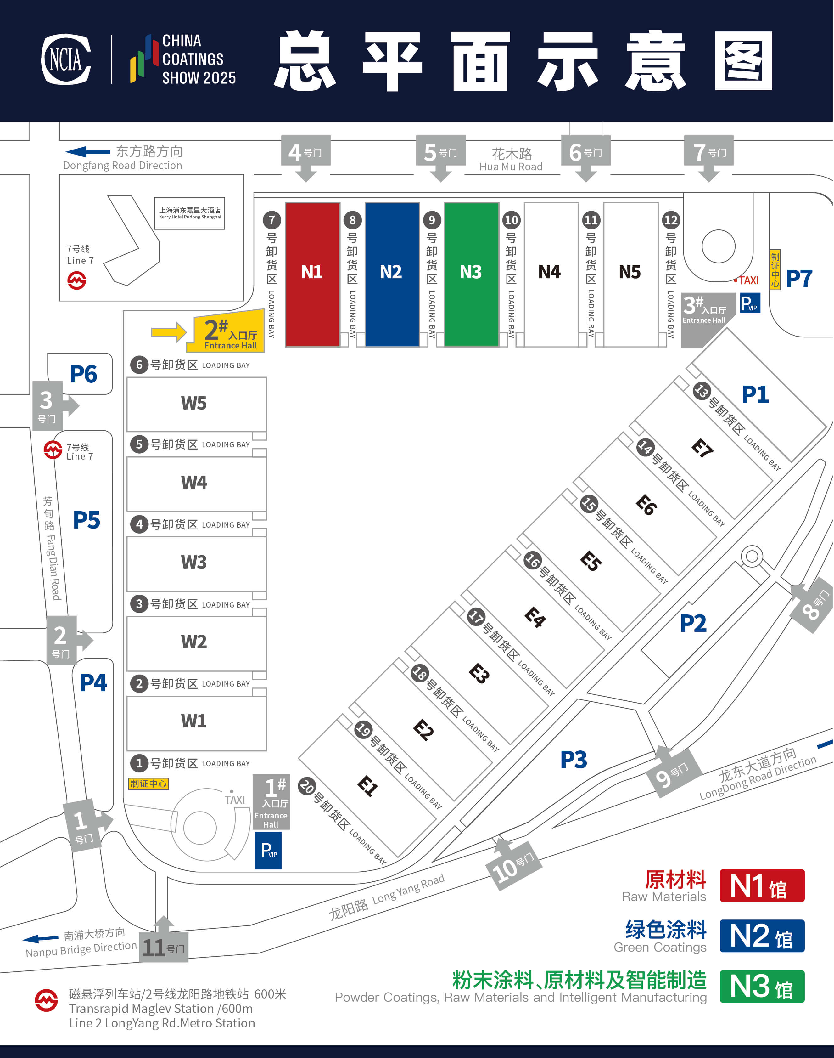 上海涂料展展馆平面图