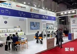 迪拜食品配料展展会现场(现场盛况)6
