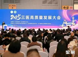 成都医博会展会现场(现场盛况)4