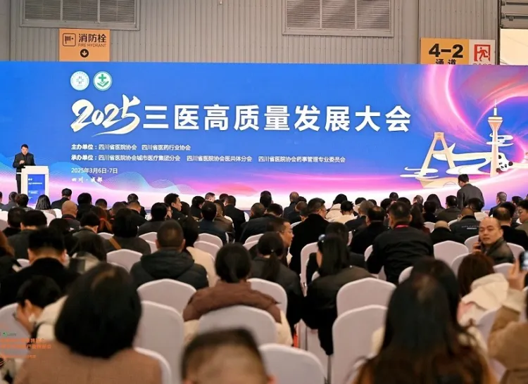 成都医疗器械展览会-成都医博会