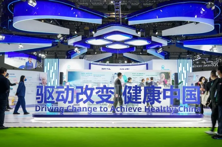 上海进博会-中国国际进口博览会CIIE