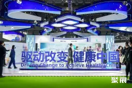 上海进口博览会展会现场(现场盛况)8