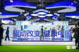 上海进口博览会展会现场(现场盛况)8