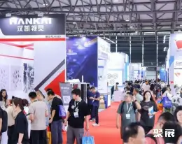 上海国际磁性材料展展会现场(现场盛况)3