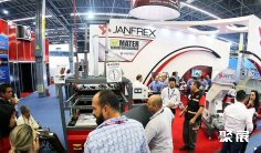 墨西哥塑料展2026展位费与展位预订