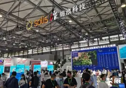 上海燃料电池展展会现场(现场盛况)10