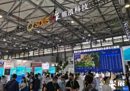 上海氢能展现场图片10