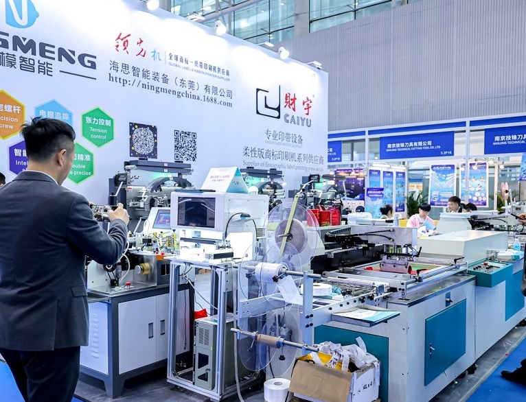 廣州國際標簽展展會現場(現場盛況)10