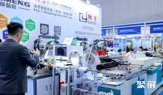 广州标签展(SINO-LABEL)2027观展指南:时间地点/门票