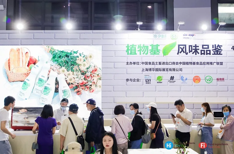 六大主题提前知晓！Hi & Fi Asia-China2022立足健康产业，纵贯全球市场！