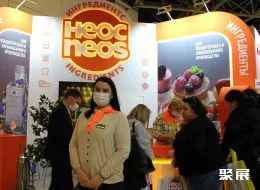 俄罗斯烘焙展展会现场(现场盛况)7