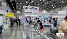 马来西亚口腔展(MIDEC)2026最新会刊