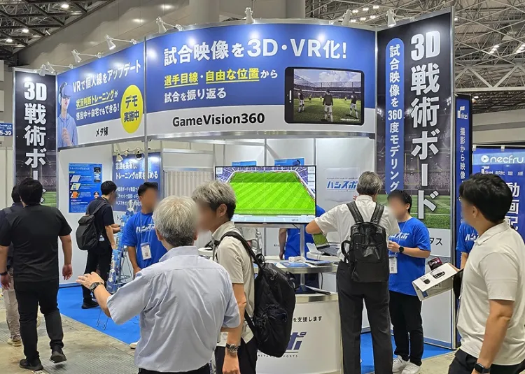 日本东京体育设施设备展览会