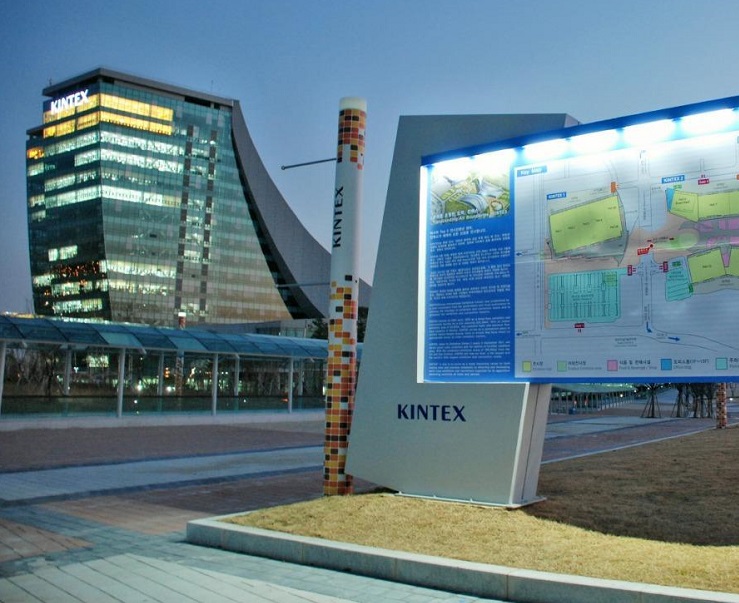 韩国首尔KINTEX会展中心