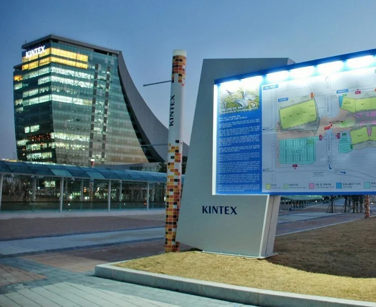 韩国首尔KINTEX会展中心图片7