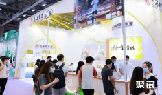 2026广州连锁加盟展 (GIFE)观众预登记正式开启,精彩即将登场!