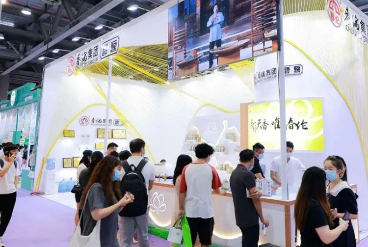 广州国际连锁加盟展览会