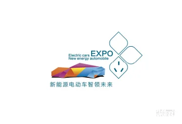山东济南新能源汽车电动车展览会
