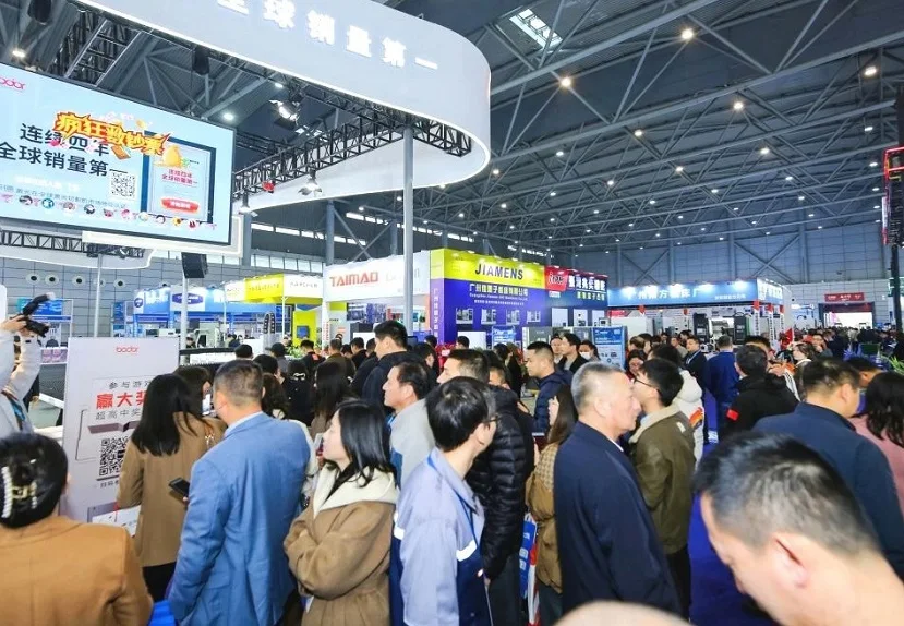 2026合肥机床展(JM)时间地点