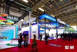 北京链博会现场图片6