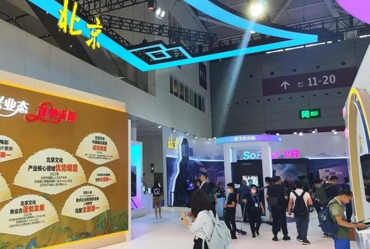 中国(深圳)国际文化产业博览交易会