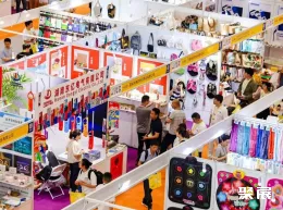 杭州中小工厂展展会现场(现场盛况)2