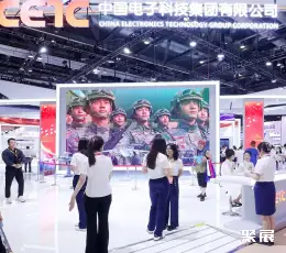 China (Beijing) International Defense Electronics Exhibition on-site exhibition (highlights)7
