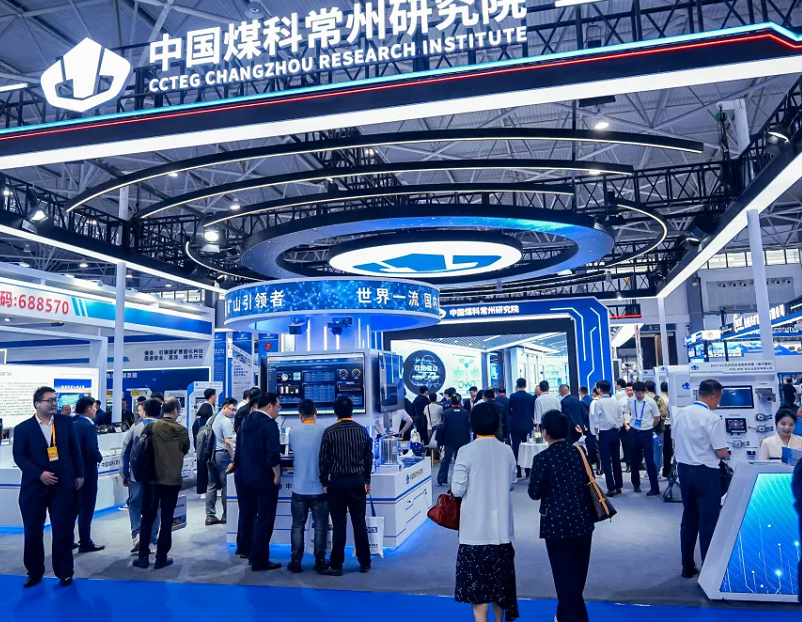 贵州国际能源展展会现场(现场盛况)5