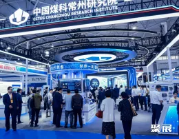 贵州能源展现场图片5