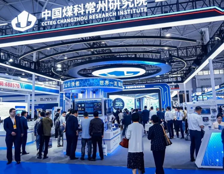 中国贵州国际能源产业博览交易会