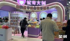 2026年宁波文具展门票多少钱,怎么购买?