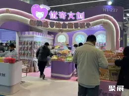 宁波国际文具展展会现场(现场盛况)9