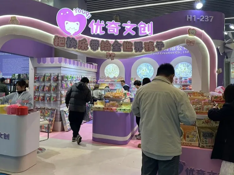 宁波国际文具礼品展-宁波文具展