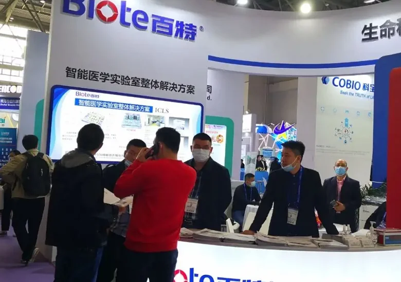 广州分析测试展2025门票怎么买